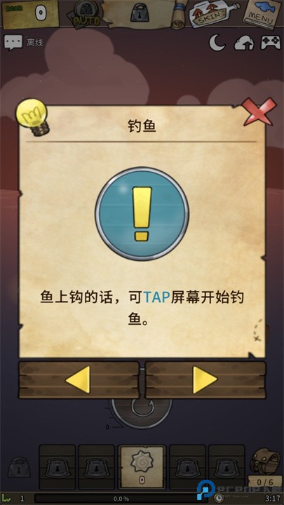 漂流少女游戏