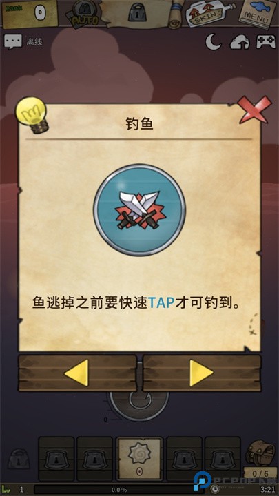 漂流少女游戏
