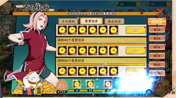 永恒领主手游安卓截图