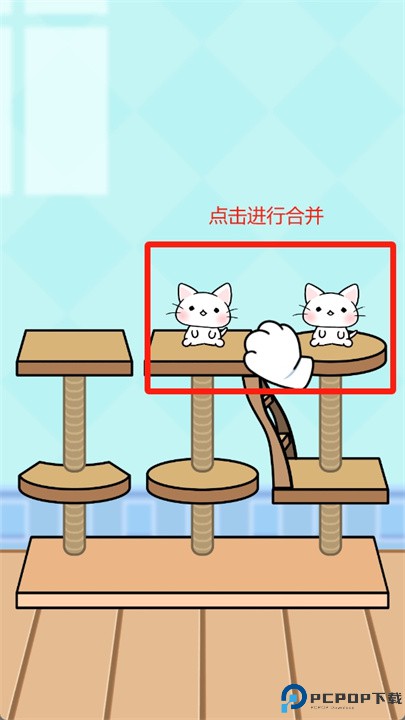 猫咪公寓2游戏