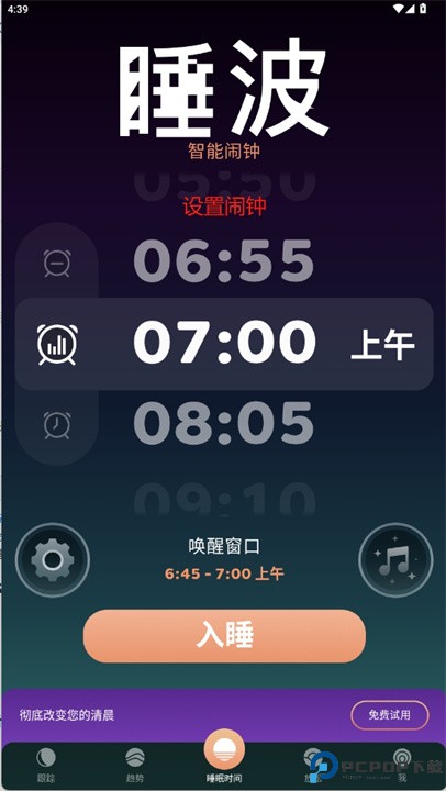 睡波app