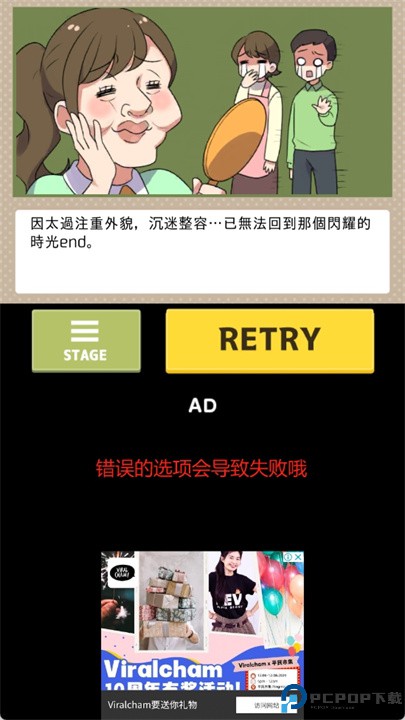 我推的育成计划游戏