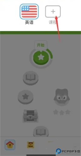 多邻国duolingo