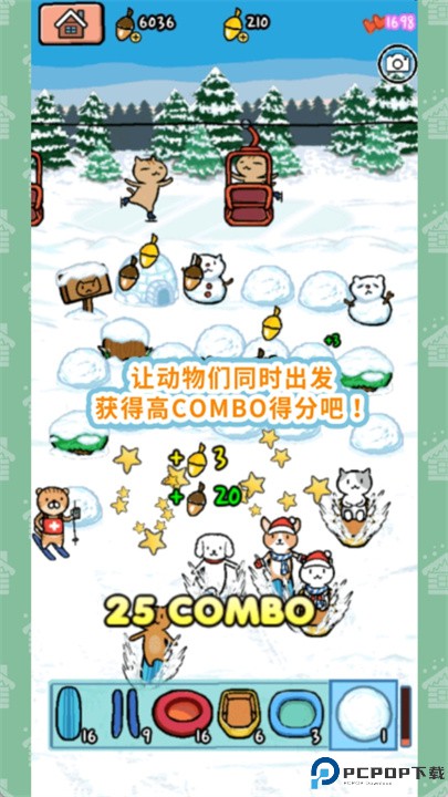 动物滑雪场中文版