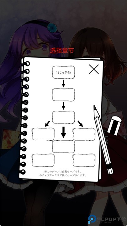 空虚日记中文版最新版