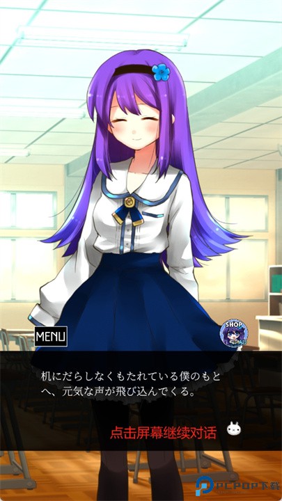 空虚日记中文版最新版