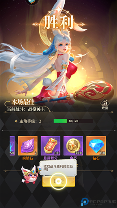 小小仙王手游截图