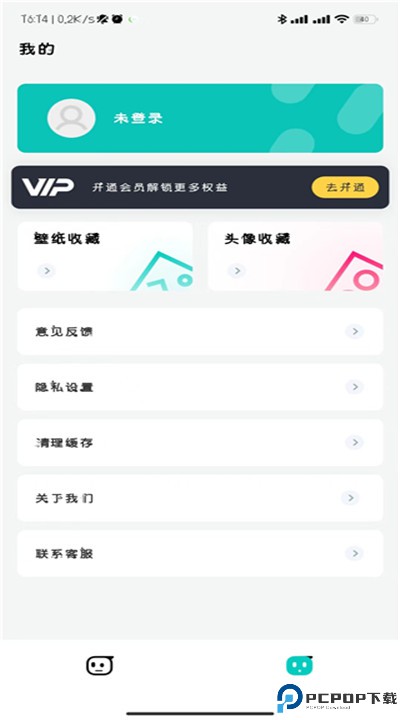 趣味生成器下载手机