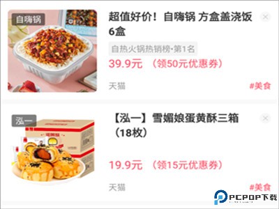 美物清单软件下载安卓