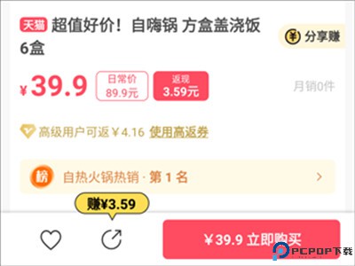 美物清单软件下载安卓