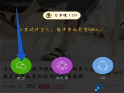 美物清单软件下载安卓