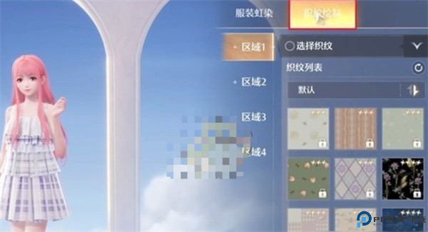 无限暖暖