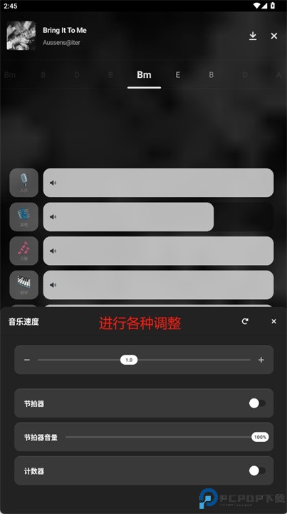 splitter软件