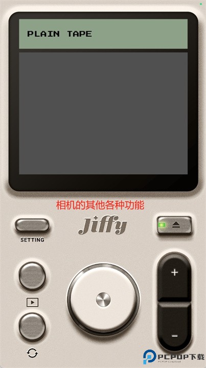 jiffy相机
