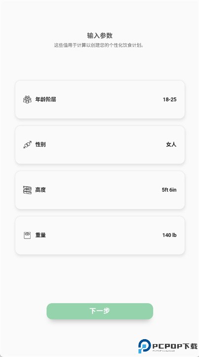 适合初学者的瑜伽课程软件