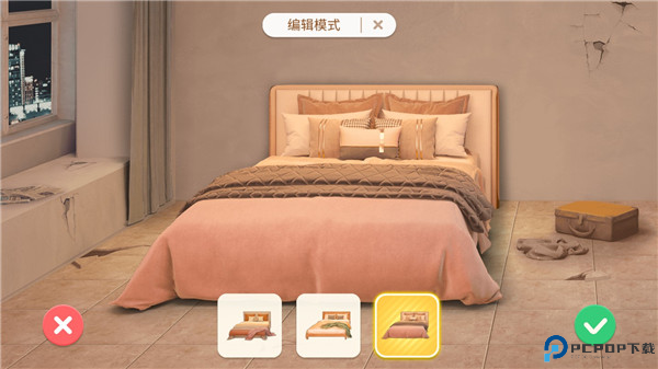 装扮小屋安卓版截图