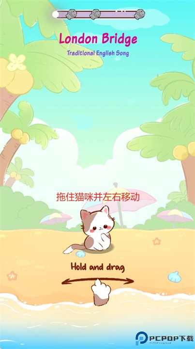 猫咪音乐世界手游