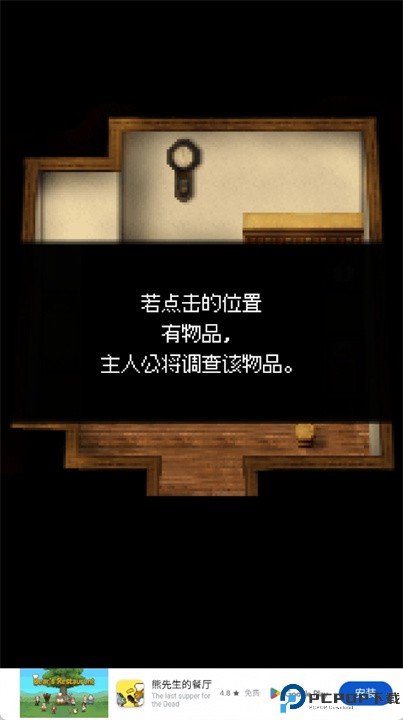 潮声小镇中文版