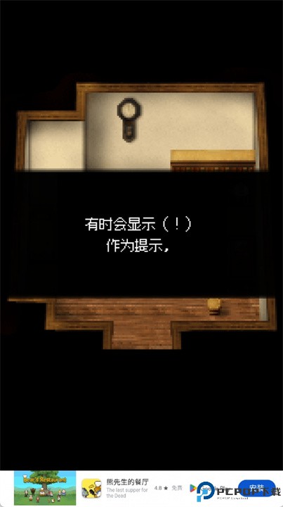 潮声小镇中文版