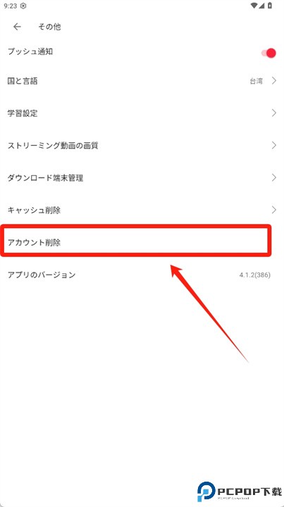 abceed安卓