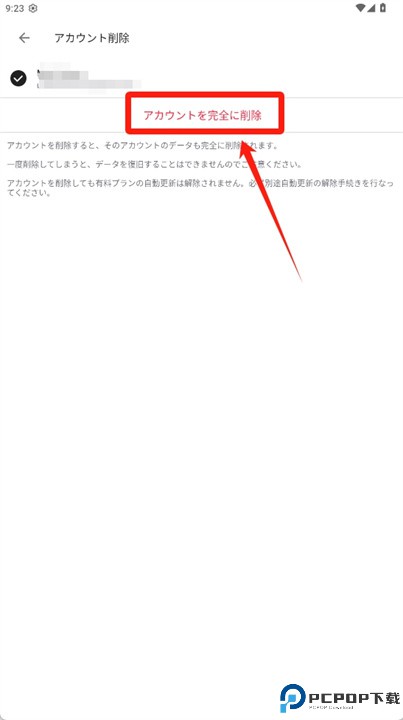 abceed安卓
