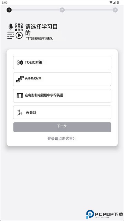 abceed安卓