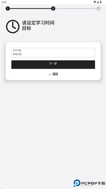 abceed安卓