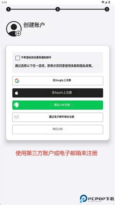 abceed安卓