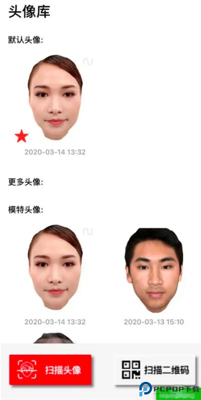 新镜介截图