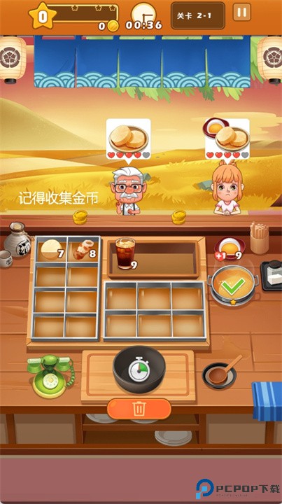 关东煮大厨游戏
