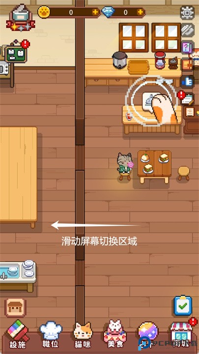 猫咪造咖