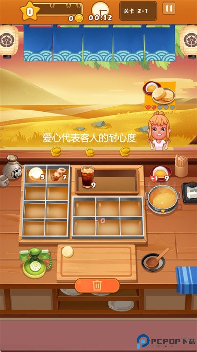 关东煮大厨游戏