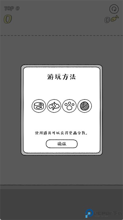 猫咪真的很爆爆