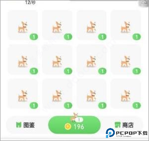 旅行世界截图