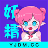 妖精动漫网