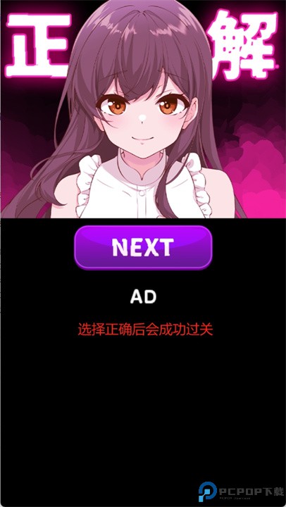 病娇女友的处理方法游戏