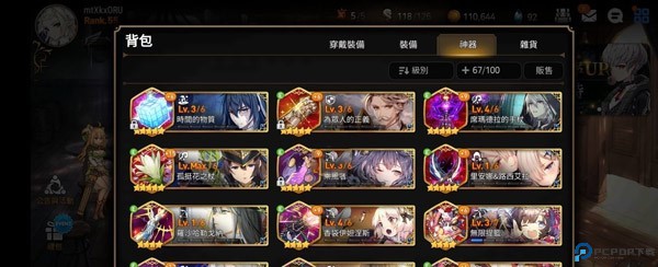 第七史诗正版
