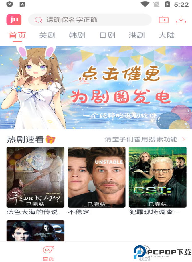 剧圈截图