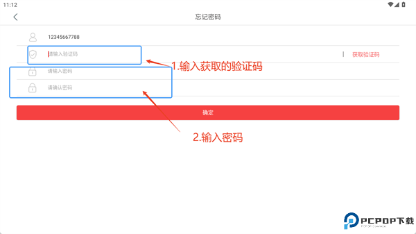 快可立