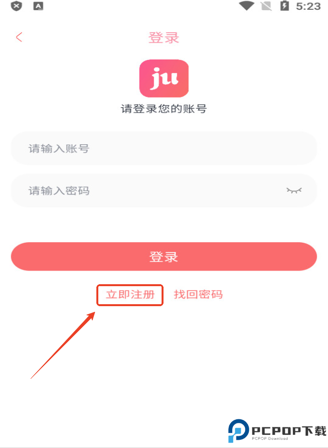 剧圈截图