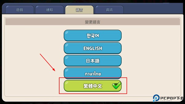姜饼人王国手游