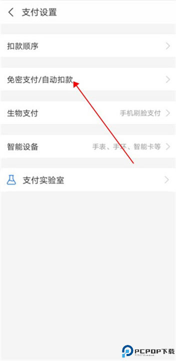 漫客栈HD截图