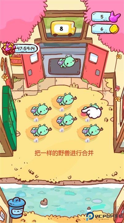 野兽高中手游安卓版