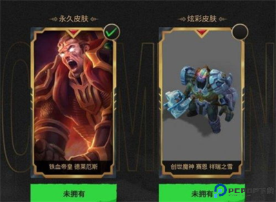 掌盟app