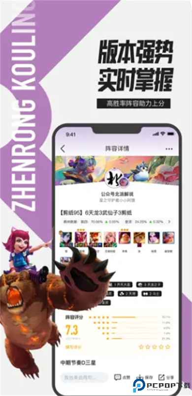 掌盟app