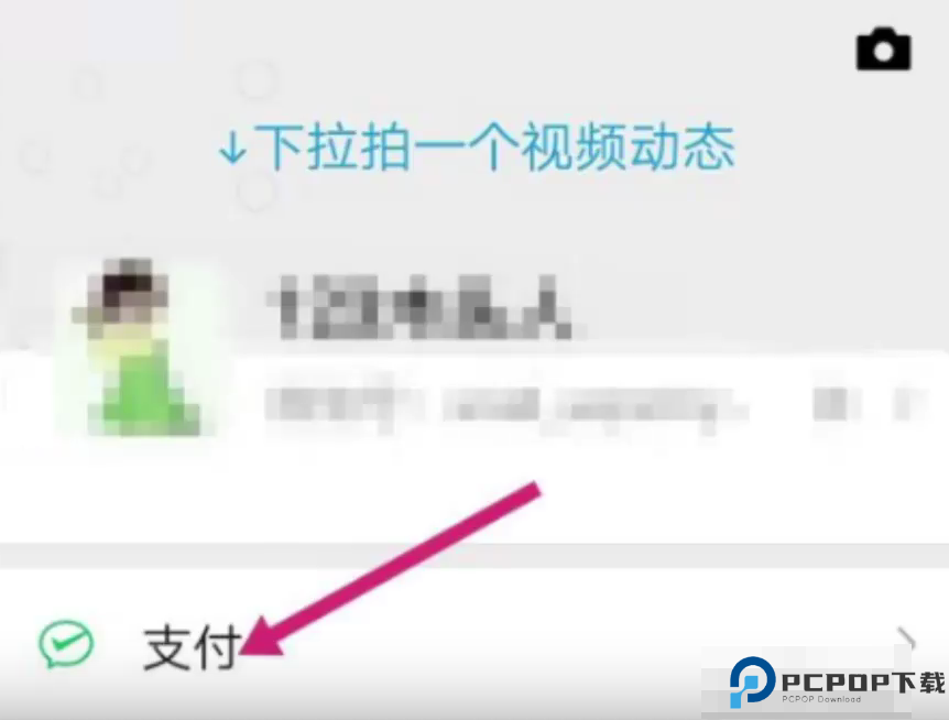 唱吧app