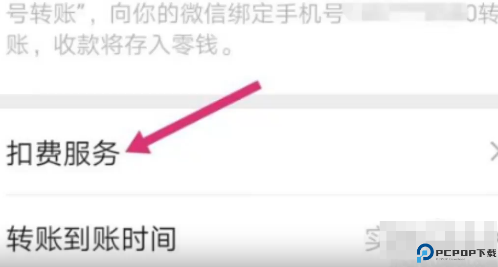 唱吧app