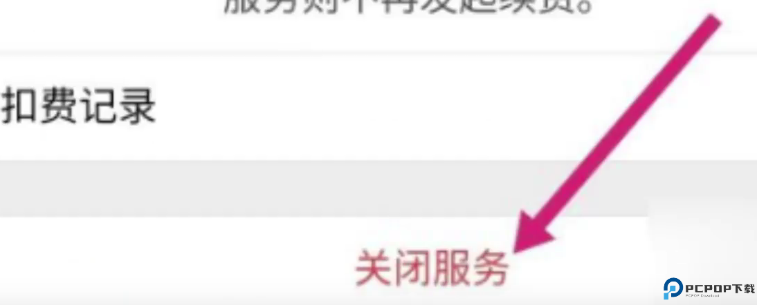 唱吧app