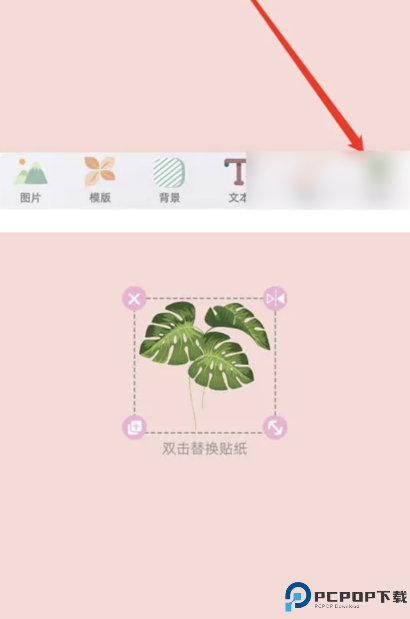 时光手帐软件