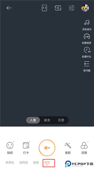无他相机美颜下载手机